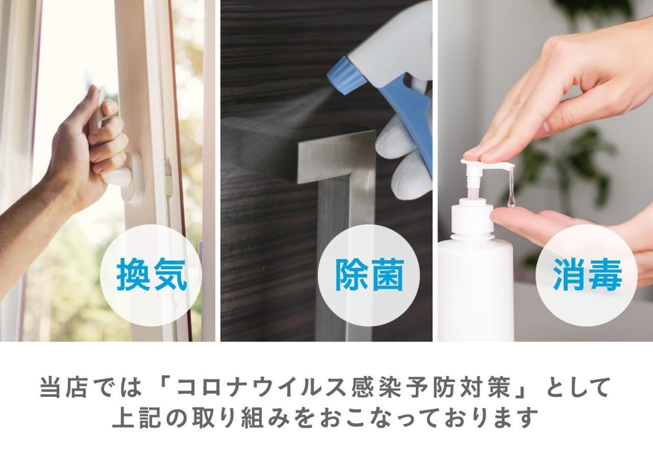 ホテル リトルチャペルクリスマス 和歌山 Adult Only 외부 사진
