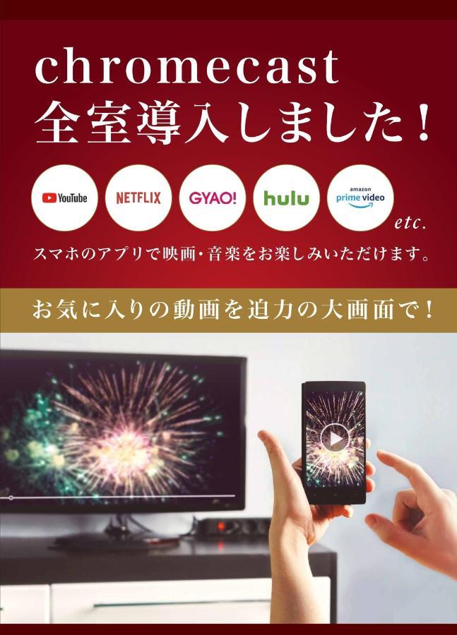 ホテル リトルチャペルクリスマス 和歌山 Adult Only 외부 사진